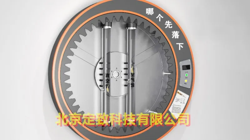 哪个先落下